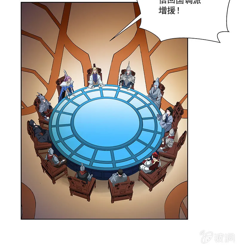 第六十四话 第113页