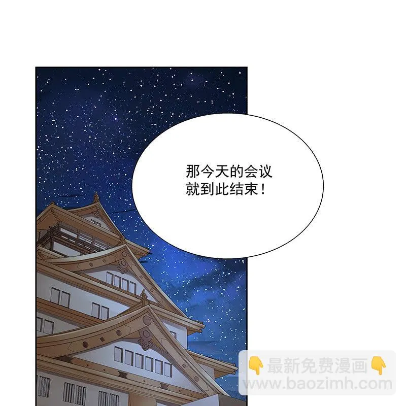 第六十四话 第114页