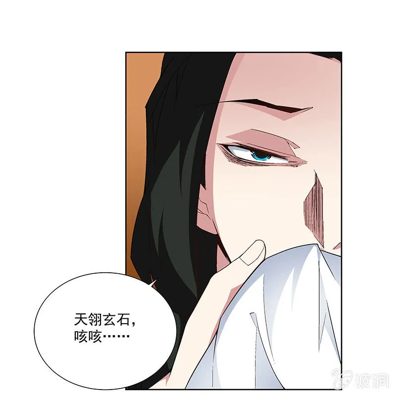 第六十四话 第117页