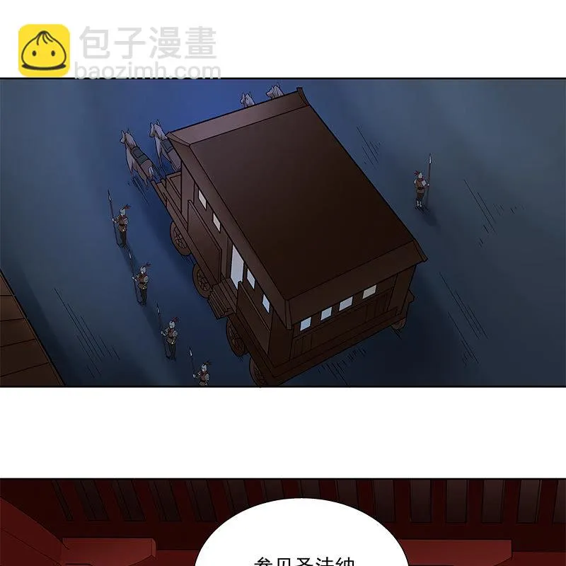 第六十四话 第118页