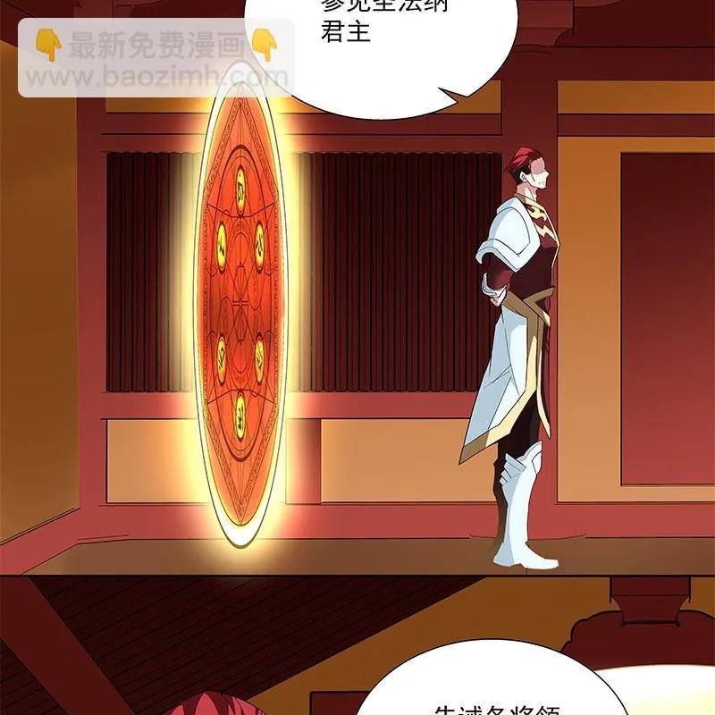 第六十四话 第119页