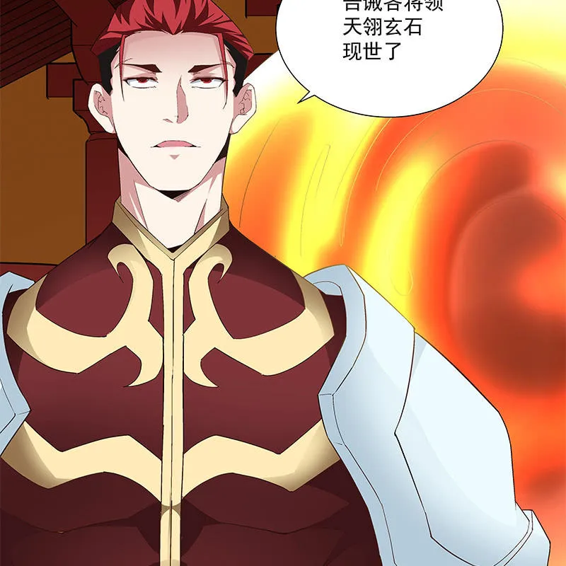 第六十四话 第120页