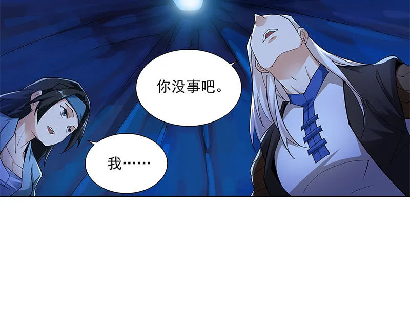 第六十四话 第128页