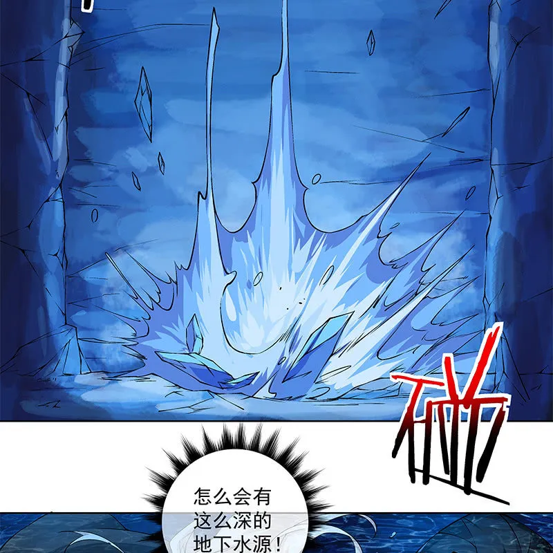 第六十四话 第130页