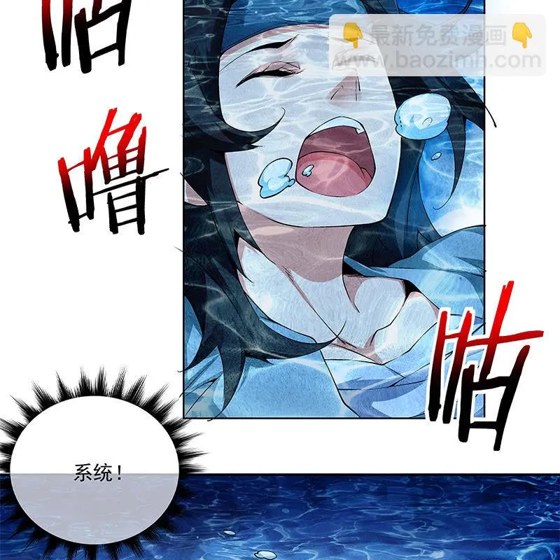 第六十四话 第132页
