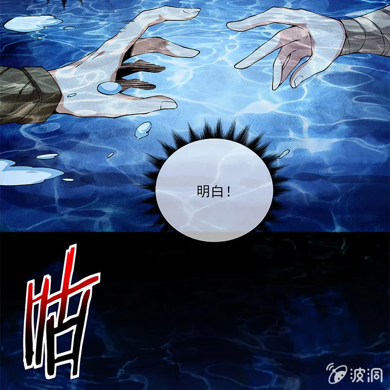 第六十四话 第133页