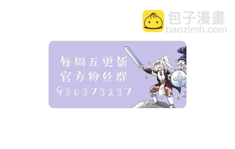 第六十四话 第136页