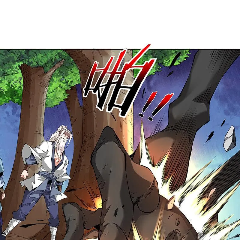 第六十三话 第16页