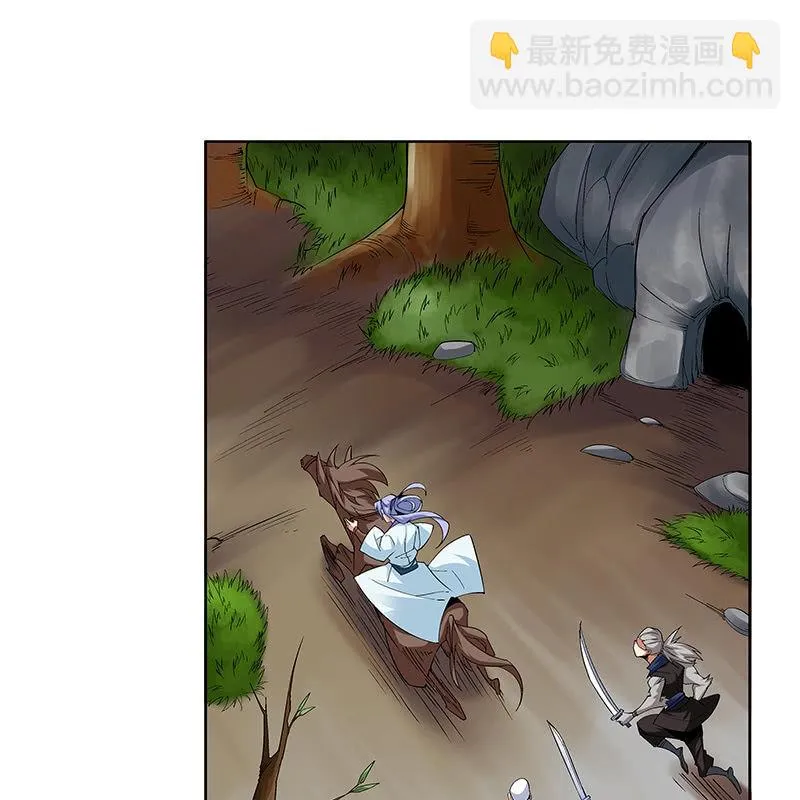 第六十三话 第22页