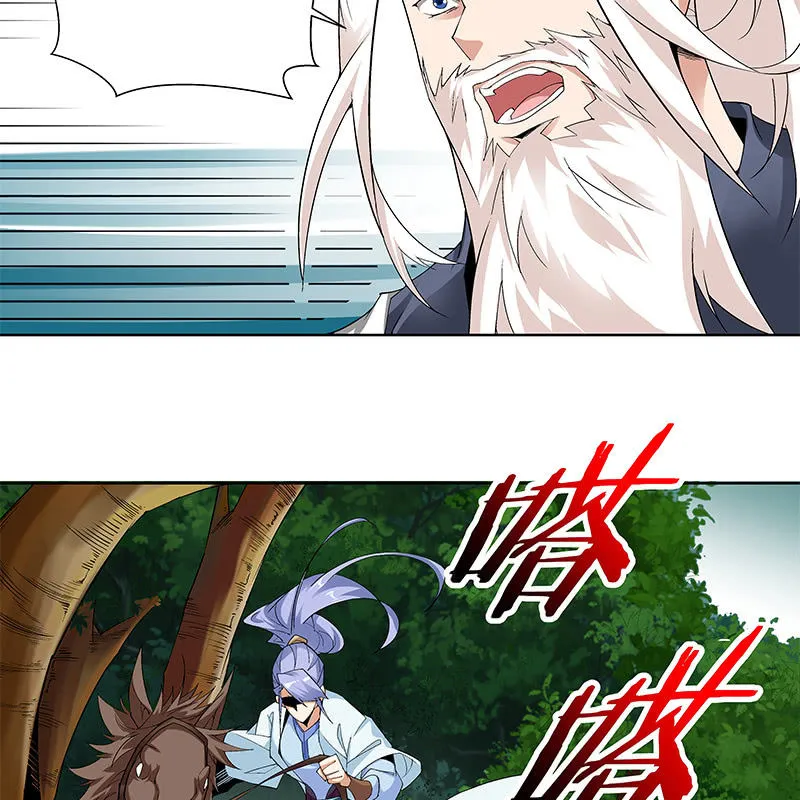 第六十三话 第24页