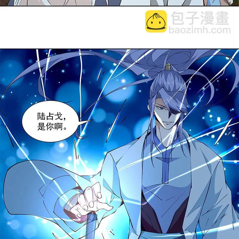 第六十三话 第59页