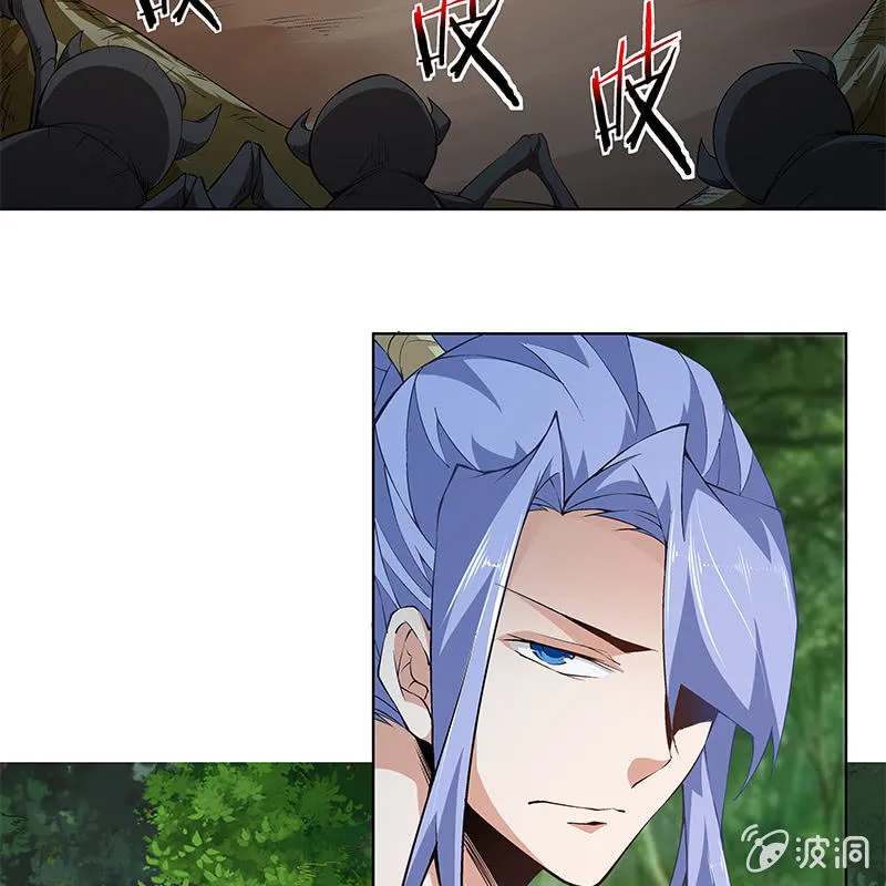 第六十三话 第61页