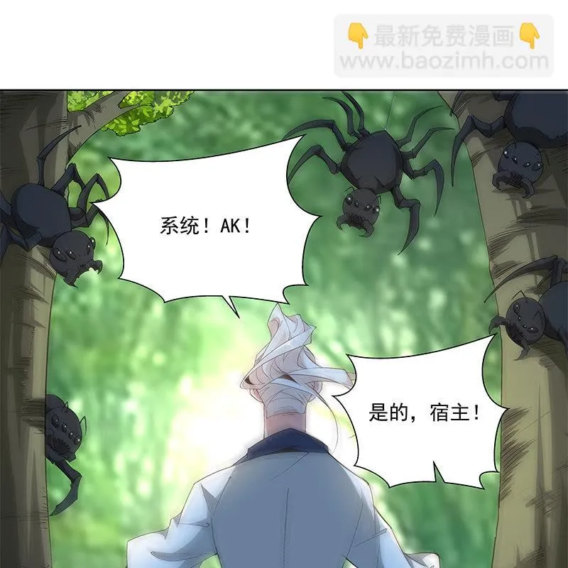 第六十三话 第64页