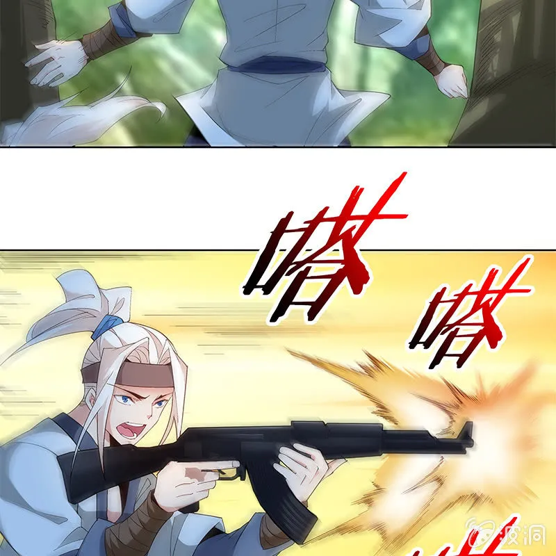 第六十三话 第65页