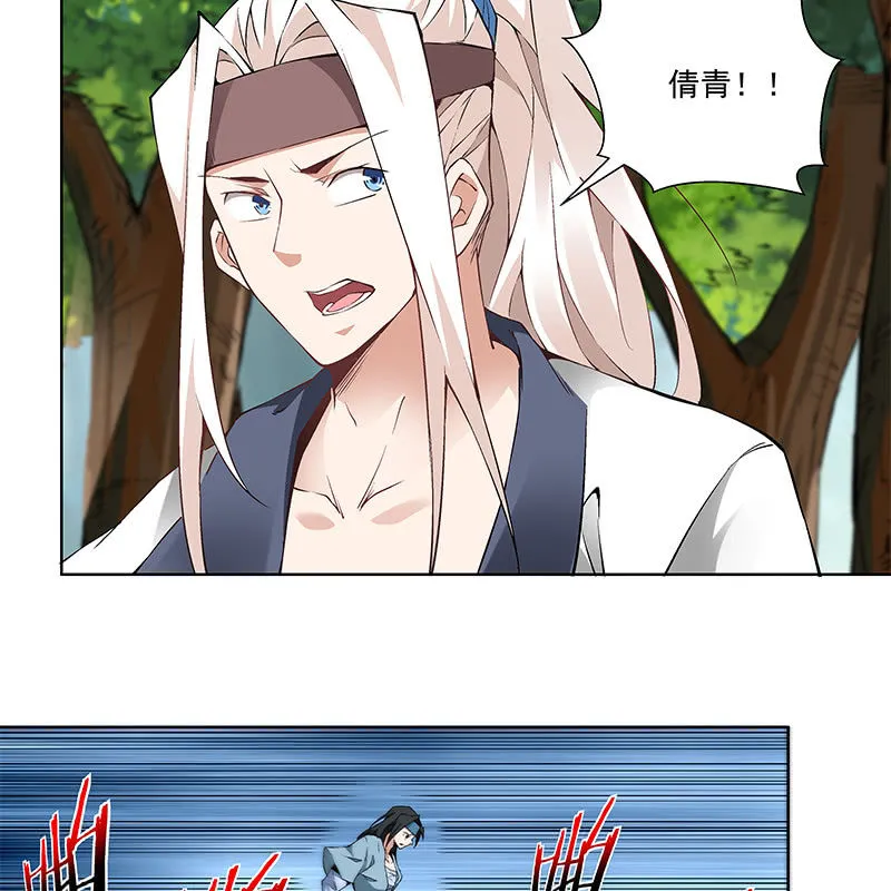 第六十三话 第70页