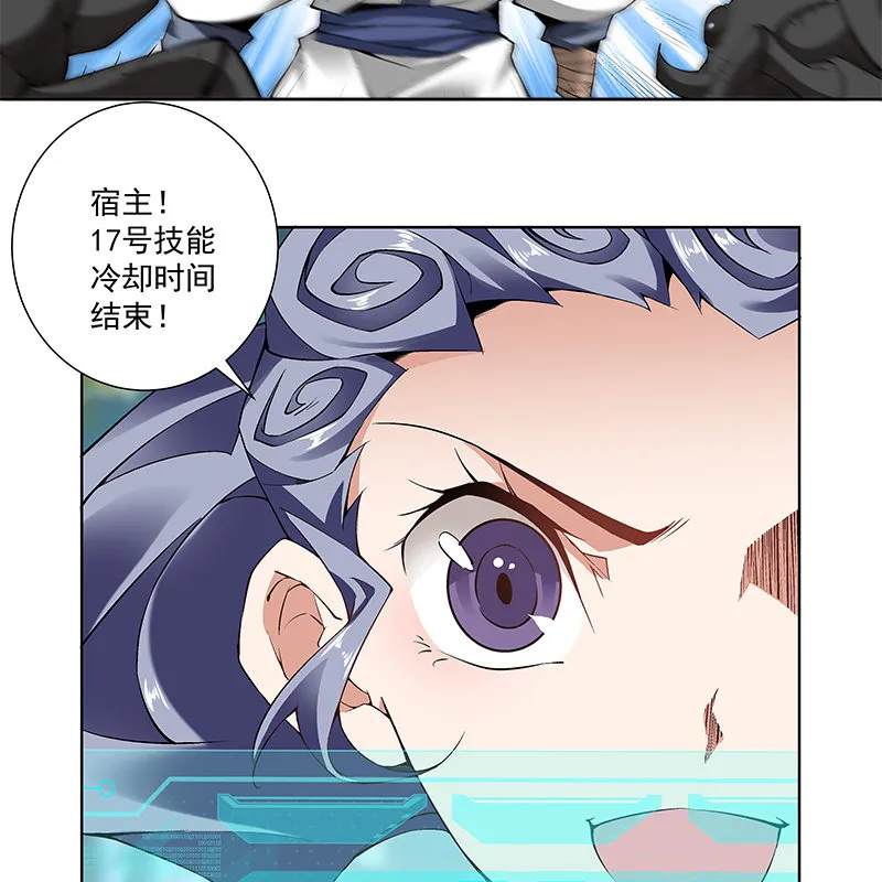 第六十三话 第72页