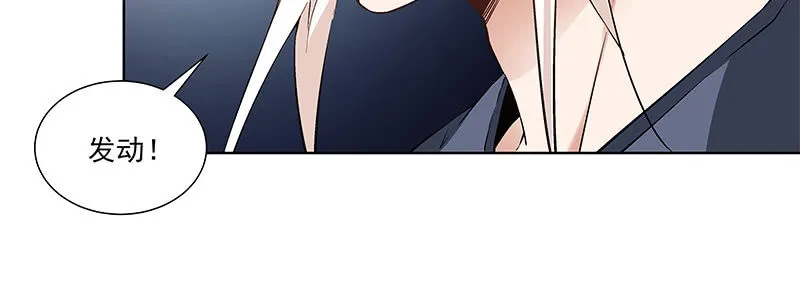 第六十三话 第74页