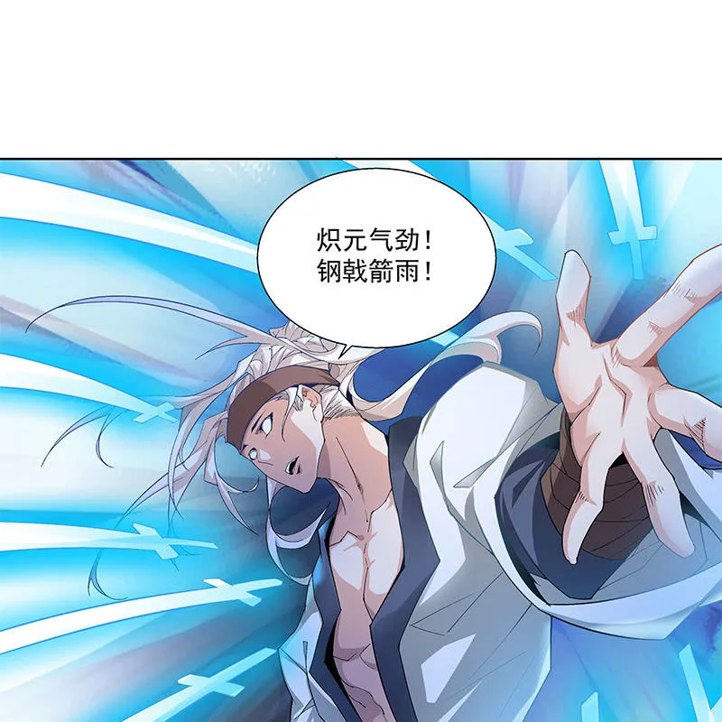 第六十三话 第75页