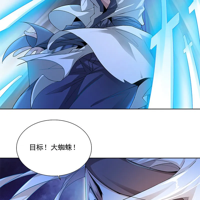 第六十三话 第76页