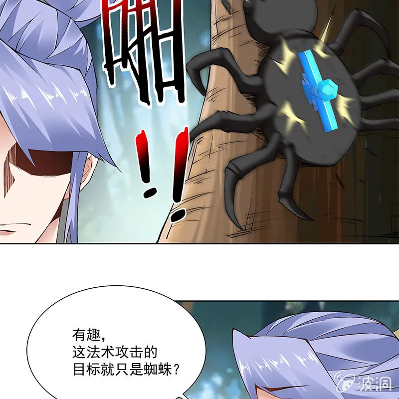 第六十三话 第85页