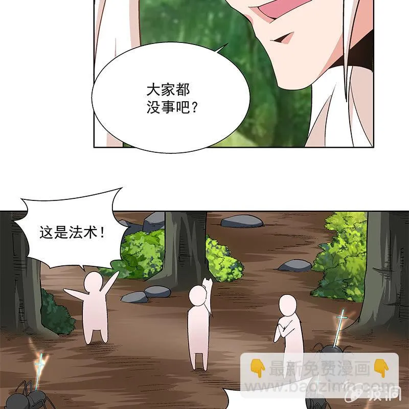 第六十三话 第89页