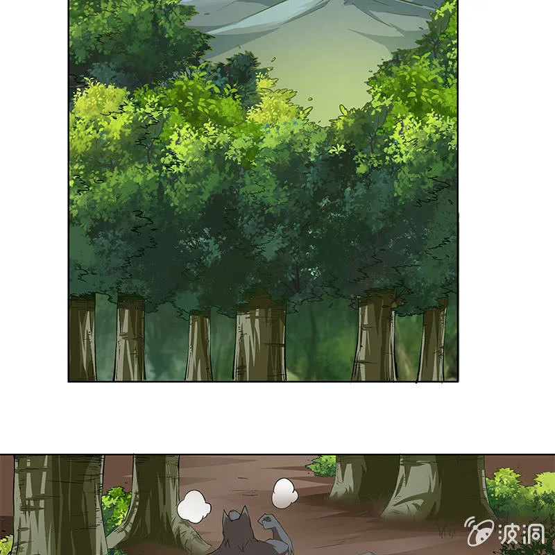 第六十三话 第97页
