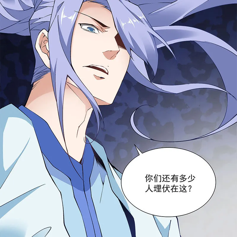 第六十三话 第107页