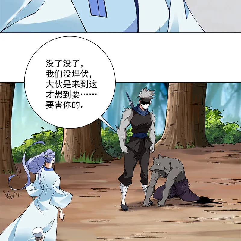 第六十三话 第108页