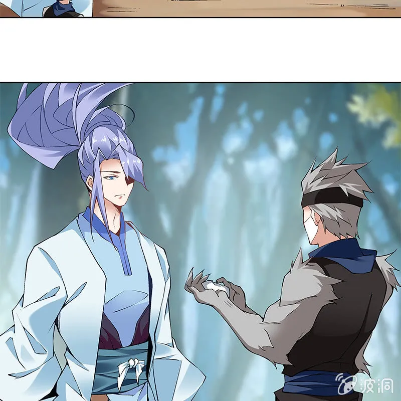 第六十三话 第109页