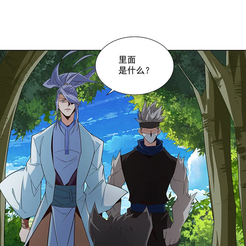 第六十三话 第112页