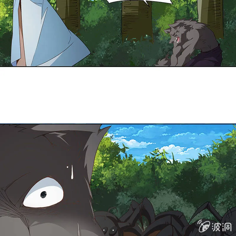 第六十三话 第117页