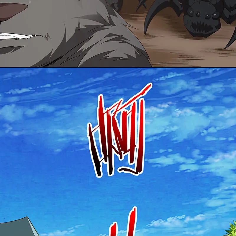第六十三话 第118页