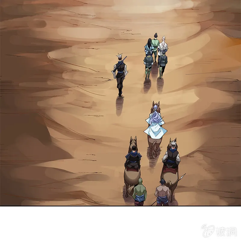 第六十二话 第9页