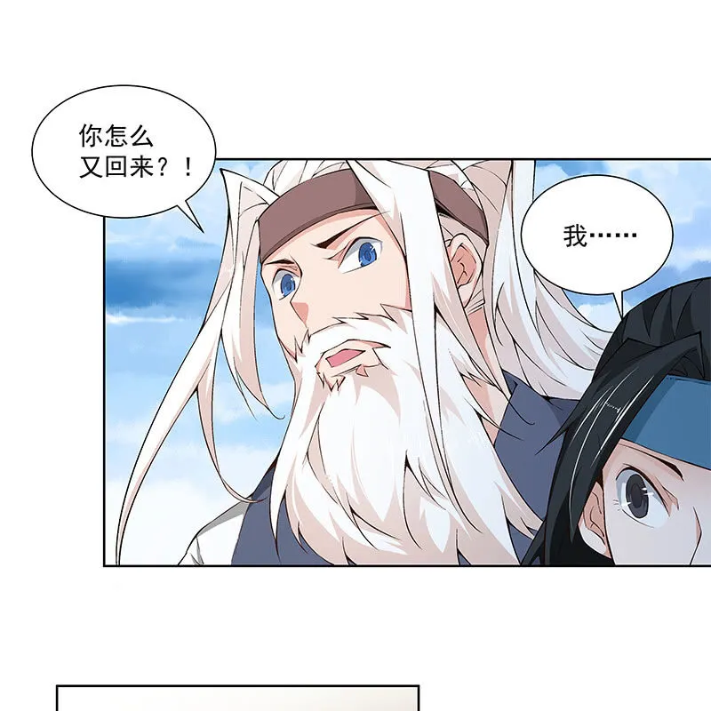 第六十二话 第10页