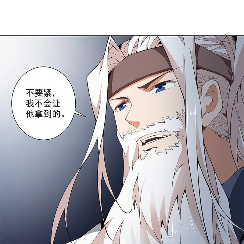 第六十二话 第36页