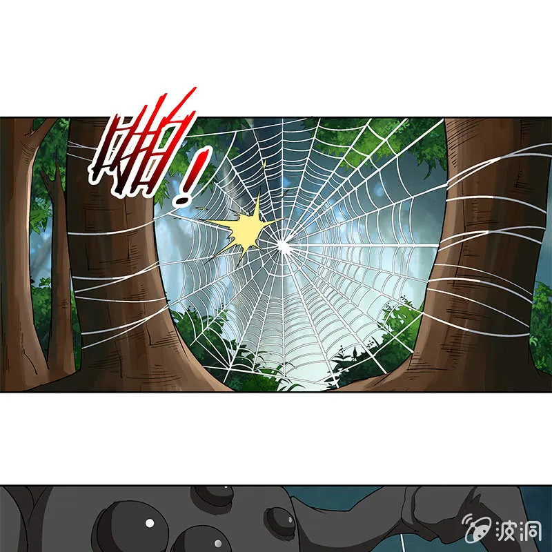 第六十二话 第41页