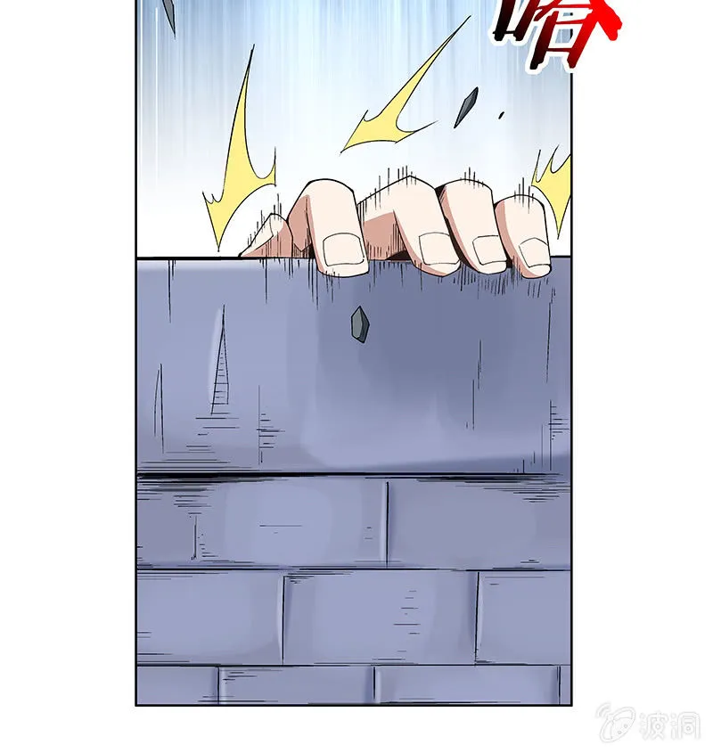 第六十二话 第45页