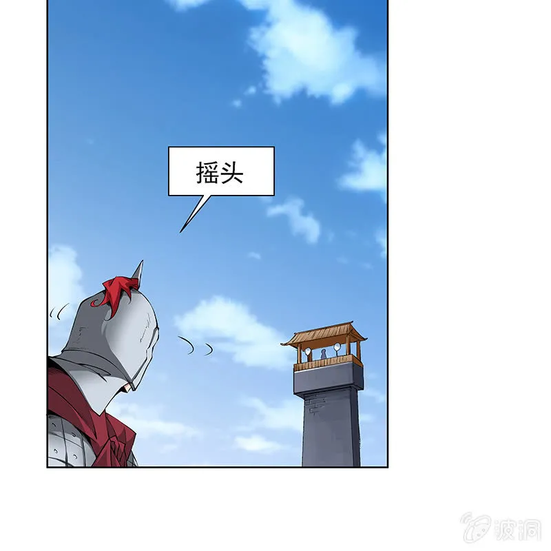 第六十二话 第49页