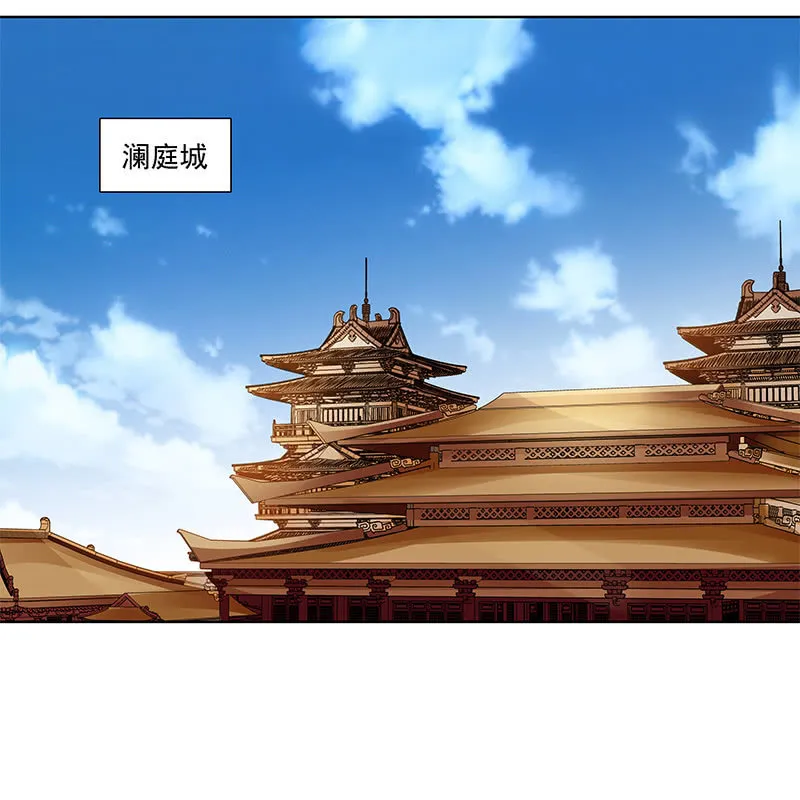 第六十二话 第52页
