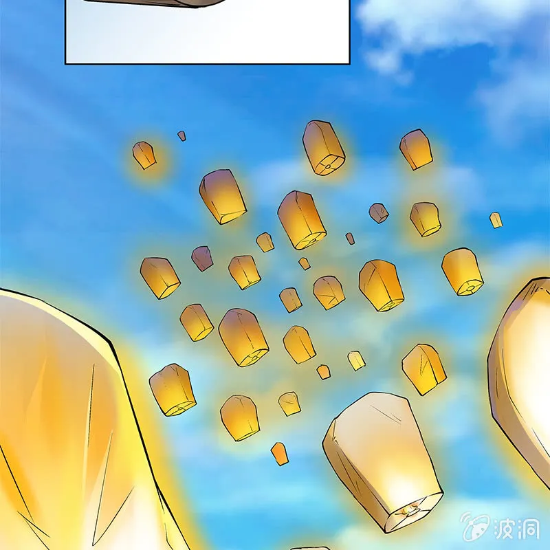第六十二话 第57页