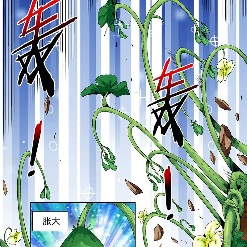 第六十二话 第59页