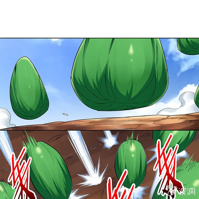 第六十二话 第61页