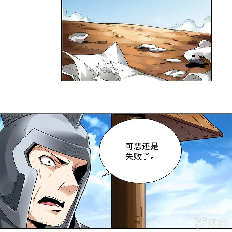 第六十二话 第65页