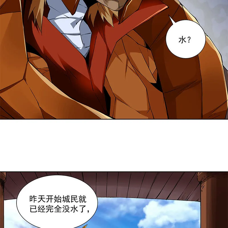 第六十二话 第67页