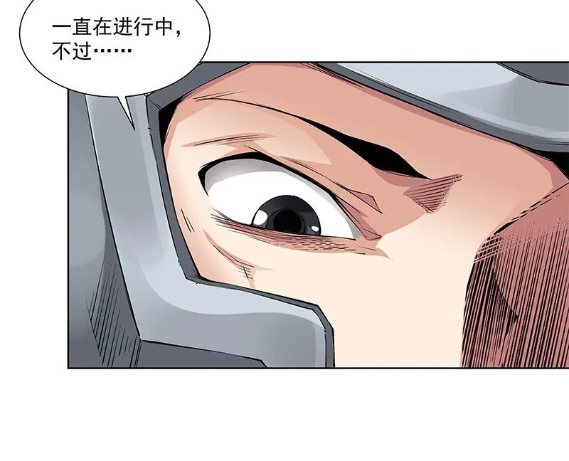 第六十二话 第70页