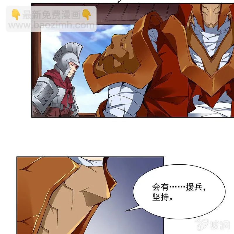 第六十二话 第73页