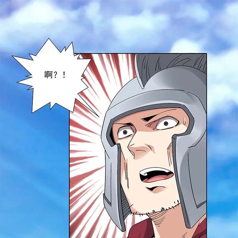 第六十二话 第78页