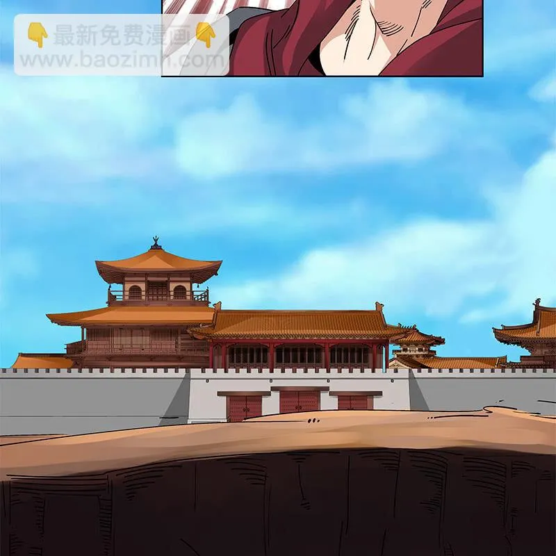 第六十二话 第79页