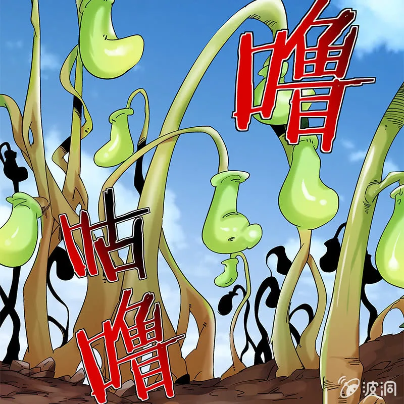 第六十二话 第81页