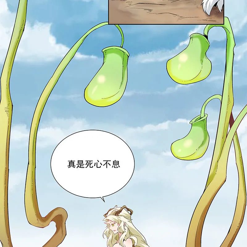 第六十二话 第84页